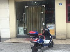 门面-辣妈水饺红冒菜(金阳路店)