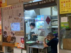 -下环街市熟食中心