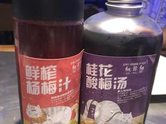 鲜榨杨梅汁-鱼非鱼(徐家汇店)
