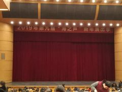 -中国人民大学明德堂(人大如论讲堂)