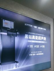 -武汉五洲整形外科医院