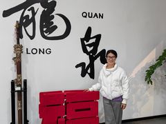 -龙泉青瓷博物馆