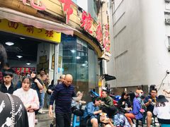 门面-花市豌杂面(民生路店)