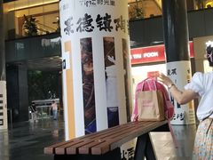 -广州保利时光里(建设大马路店)