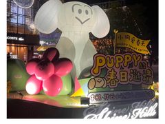 -中粮·祥云小镇