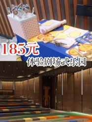 -小鸡哆哆故事屋·儿童乐园(嘉里城店)