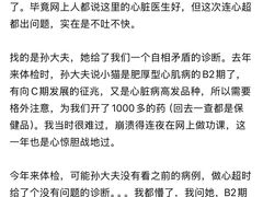 -美联众合动物医院·24h转诊中心