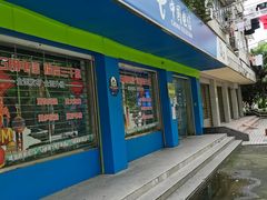 -中国电信(国和路营业厅)