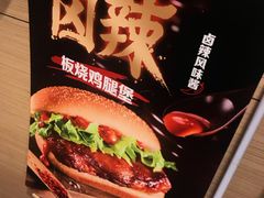 -麦当劳(交道口店)