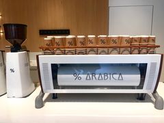 -% Arabica阿拉比卡咖啡烘焙工坊