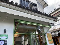 -大青树咖啡(大理古城店)