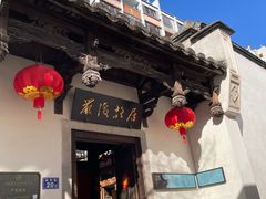 -三坊七巷历史文化街区