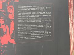 -重庆川剧博物馆