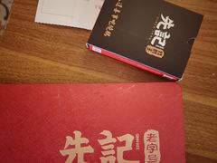 -先记烧鹅王·本地粤菜(福永店)