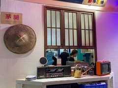 -楠火锅(绵阳首店)