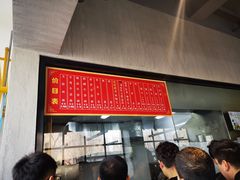 -窦四牛杂面(总店)