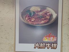 -九田家黑牛烤肉料理(香河店)