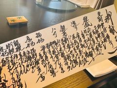 -料亭菊水楼