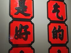 -受气牛肉·重庆耙牛肉(南坪总店)
