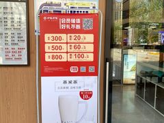 -呷哺呷哺 黄金牧场 (枣强吉美购物广场店)