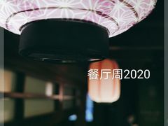-伊藤ITO(侨福芳草地购物中心店)