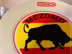 -Mezomd曼索蒂西班牙餐厅(广粤店)