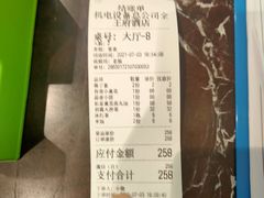 -君霖海鲜私房菜(春柳店)