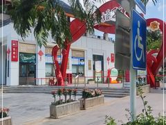 -三亚红色娘子军演艺公园景区
