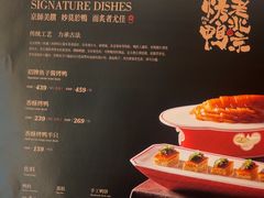 -秀儿四九城·新京菜(亚运村鸟巢店)