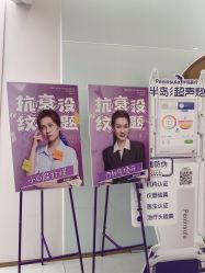 点击看大图 -至简医疗美容·医生集团