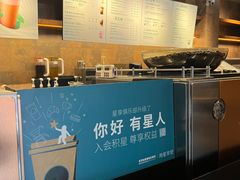 -星巴克(天津五大道店)