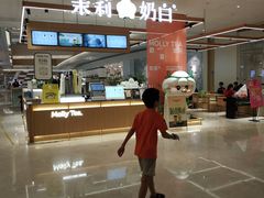 -天河领展广场