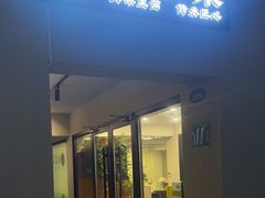 -颜家菜·鲁菜世家(大明湖店)