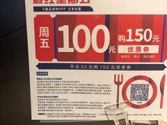 -必胜客(北苑路店)