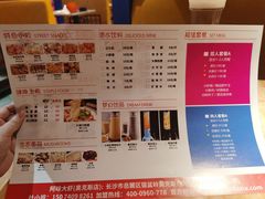 -阿味大虾(奥克斯广场店)