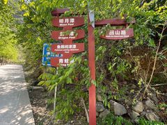 -京西十八潭风景区