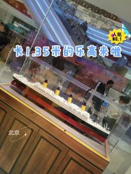 -LEGO(国贸商城店)