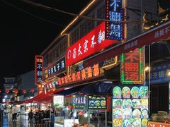-湯太宗不翻湯