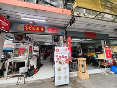 -榮泰米粉湯(Left Shop)