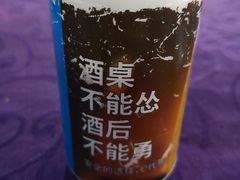 -板桥海鲜广场11排2号