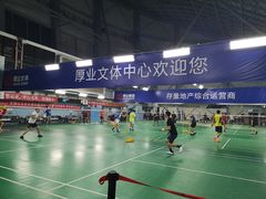 -厚业文体中心羽毛球馆(文锦渡馆)