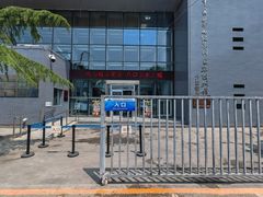 -中国第四纪冰川遗迹陈列馆
