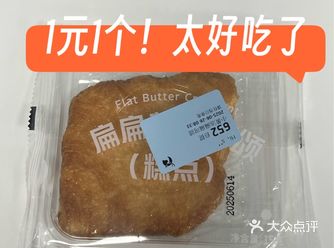 1块钱薅羊毛！快去！！！