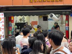 -美康饮品(羊子巷店)