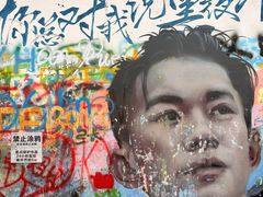 -黄桷坪涂鸦艺术街
