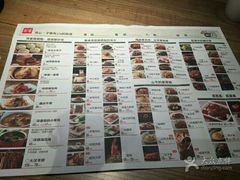 菜单-北方家宴(番禺永旺店)