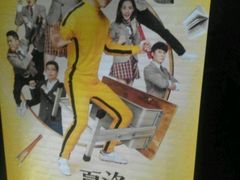 -自由人影城(大庆唐人中心店)