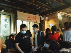 -盟重烧烤(东瓜山创始店)