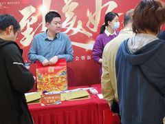 -上海神旺大酒店