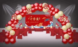 -宝格利廷宴会艺术中心(南商店)